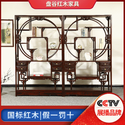 外方内圆博古架 2件套